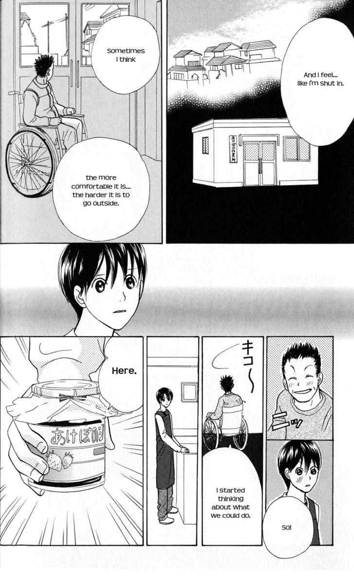IS - Otoko demo Onna demo Nai Sei Chapter 41 page 25 - Chapter 41