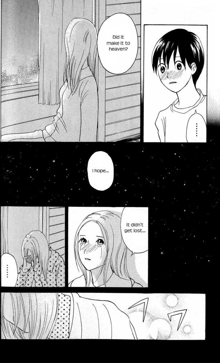 IS - Otoko demo Onna demo Nai Sei Chapter 42 page 17 - Chapter 42
