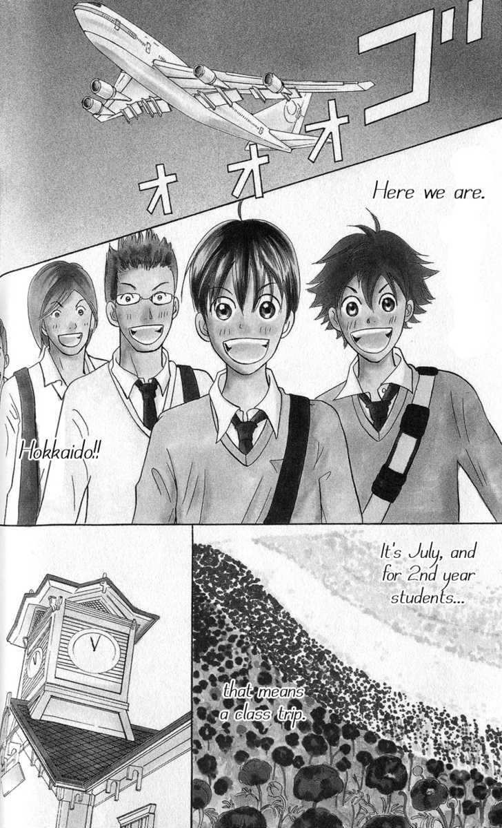 IS - Otoko demo Onna demo Nai Sei Chapter 42 page 3 - Chapter 42
