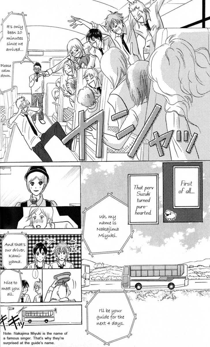 IS - Otoko demo Onna demo Nai Sei Chapter 42 page 5 - Chapter 42