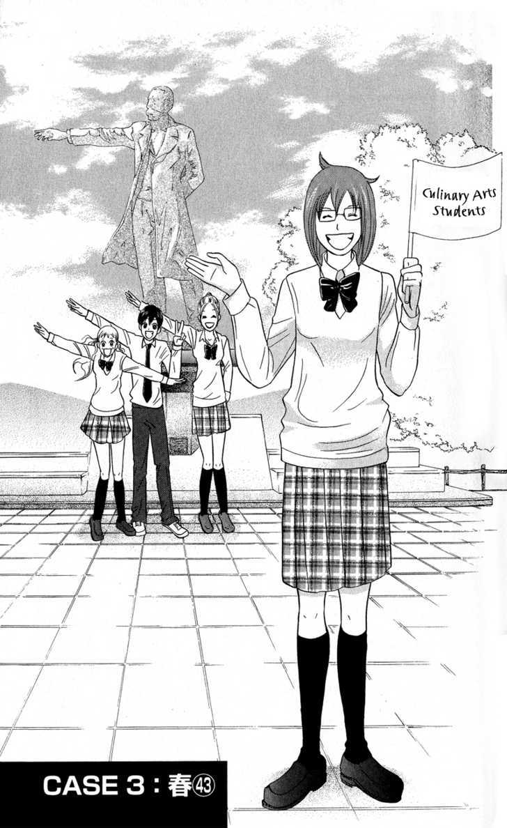 IS - Otoko demo Onna demo Nai Sei Chapter 43 page 2 - Chapter 43