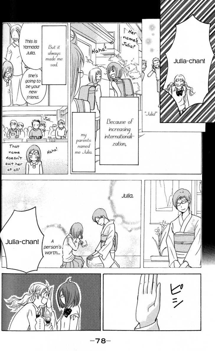 IS - Otoko demo Onna demo Nai Sei Chapter 43 page 5 - Chapter 43