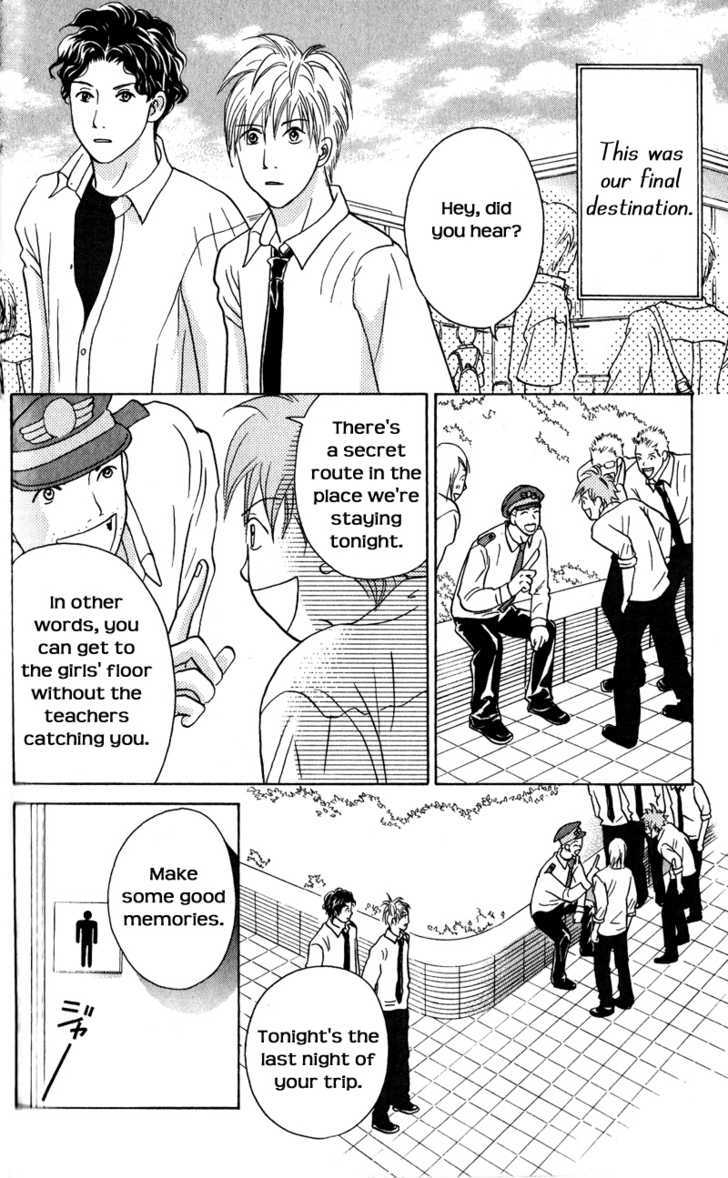 IS - Otoko demo Onna demo Nai Sei Chapter 44 page 5 - Chapter 44