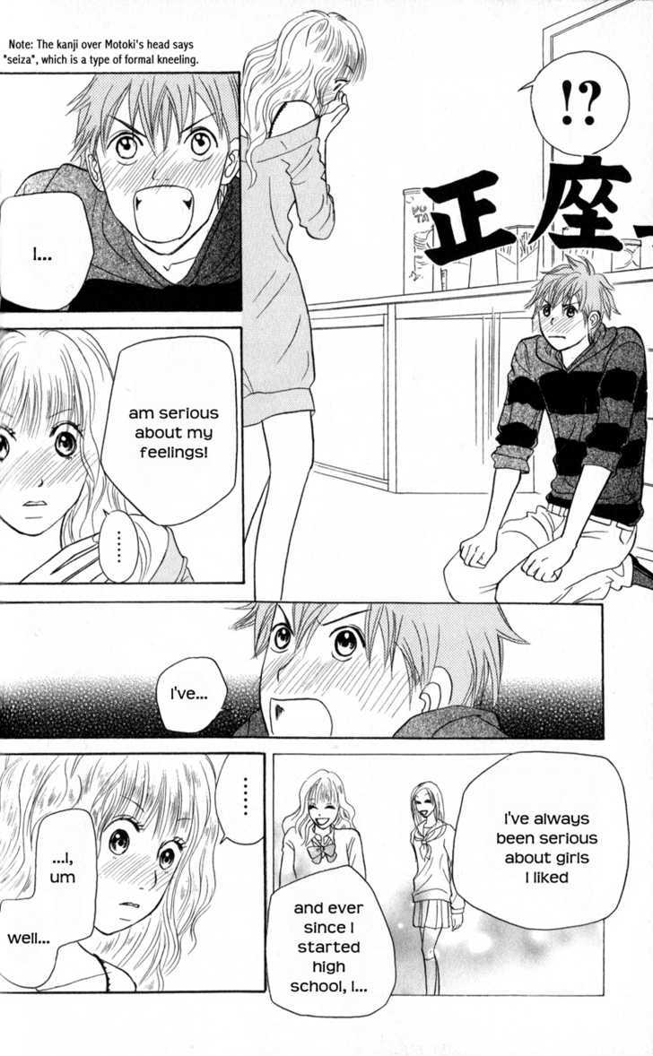IS - Otoko demo Onna demo Nai Sei Chapter 45 page 15 - Chapter 45