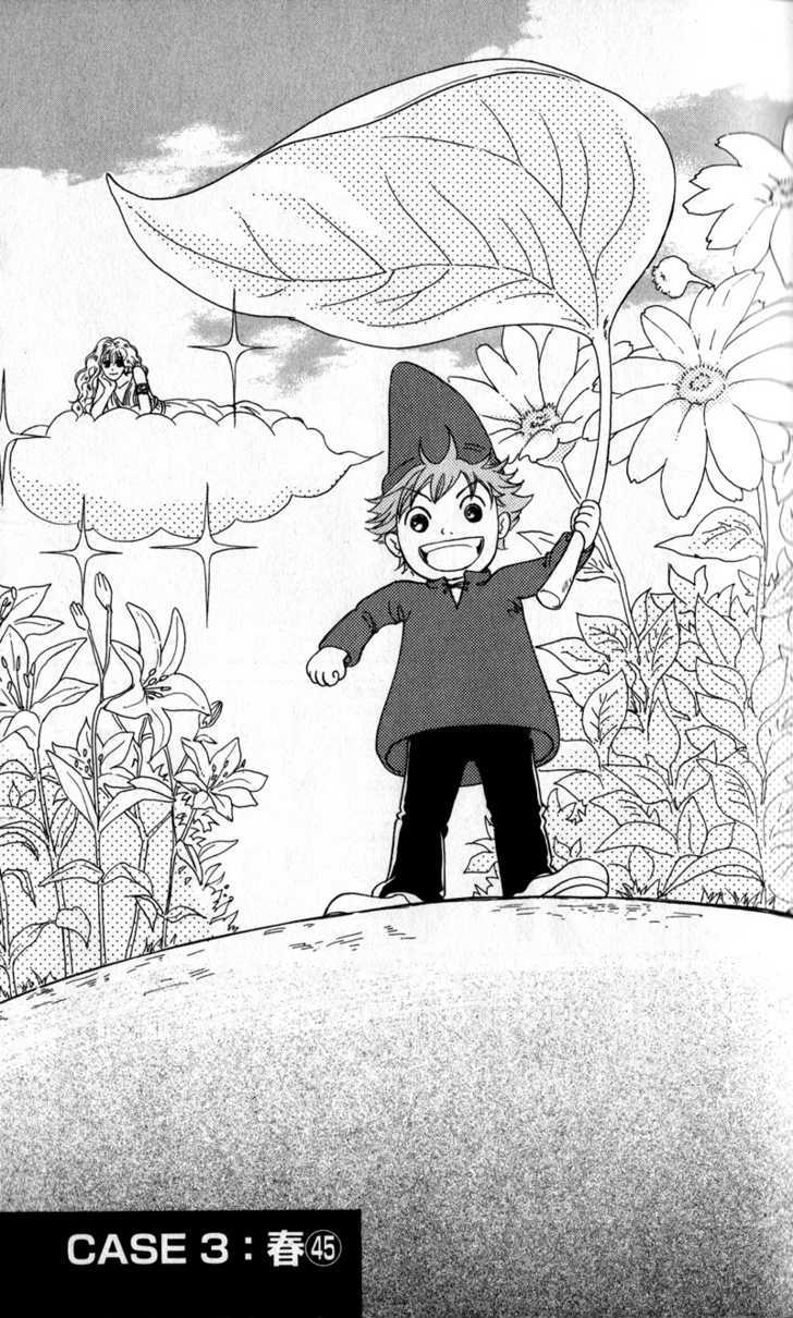 IS - Otoko demo Onna demo Nai Sei Chapter 45 page 2 - Chapter 45