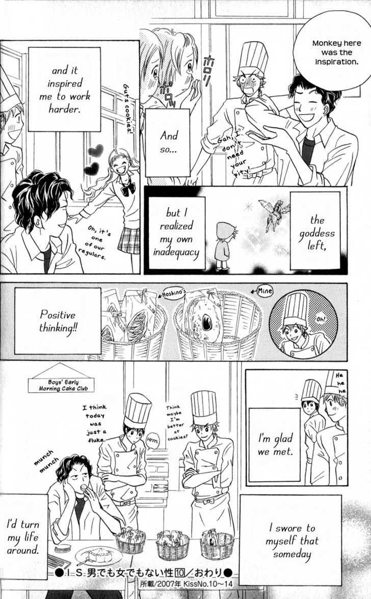 IS - Otoko demo Onna demo Nai Sei Chapter 45 page 37 - Chapter 45