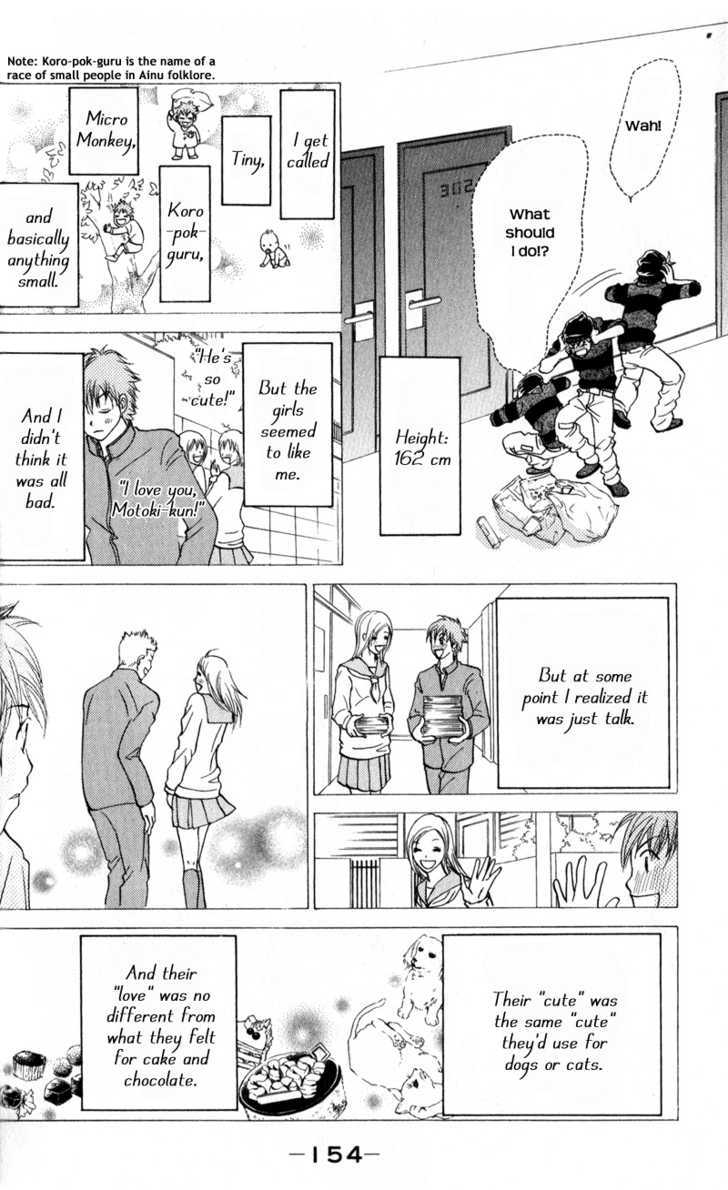 IS - Otoko demo Onna demo Nai Sei Chapter 45 page 5 - Chapter 45