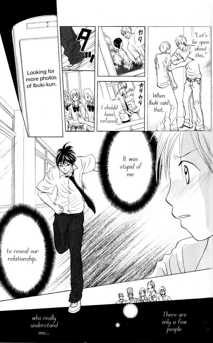 IS - Otoko demo Onna demo Nai Sei Chapter 46 page 17 - Chapter 46