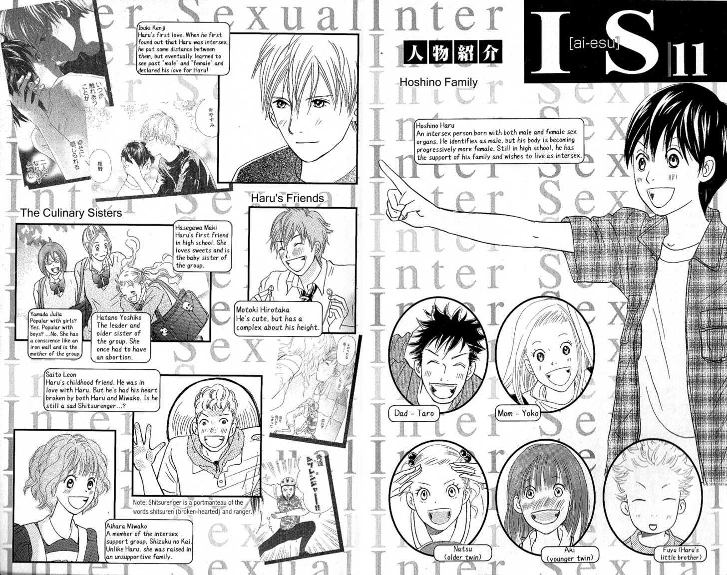 IS - Otoko demo Onna demo Nai Sei Chapter 46 page 3 - Chapter 46