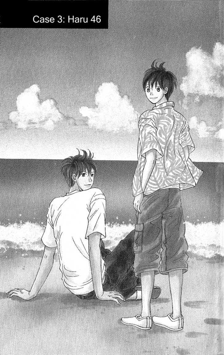 IS - Otoko demo Onna demo Nai Sei Chapter 46 page 5 - Chapter 46