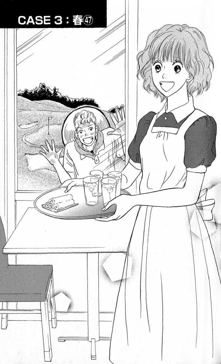 IS - Otoko demo Onna demo Nai Sei Chapter 47 page 2 - Chapter 47