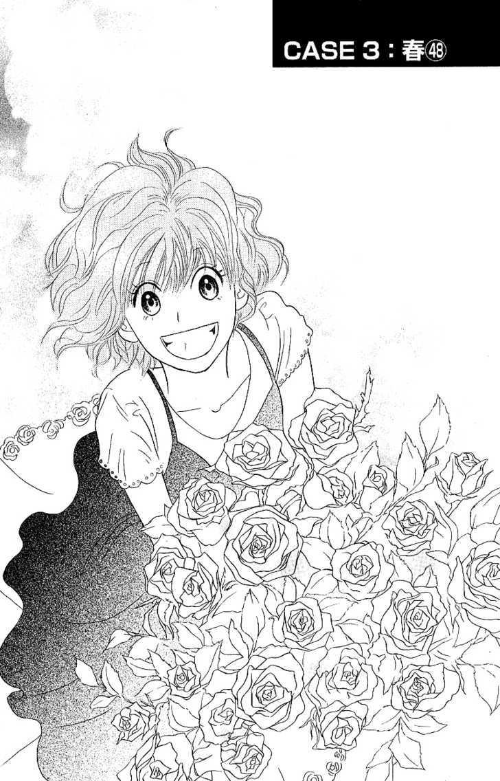 IS - Otoko demo Onna demo Nai Sei Chapter 48 page 2 - Chapter 48