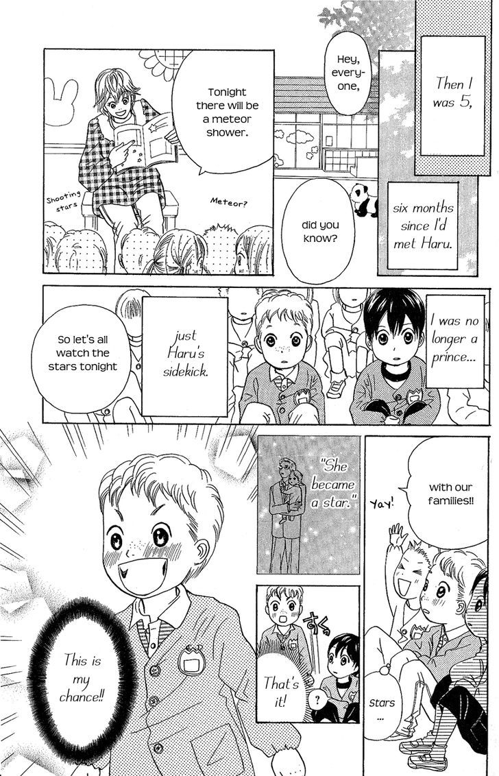 IS - Otoko demo Onna demo Nai Sei Chapter 49.5 page 11 - Chapter 49.5