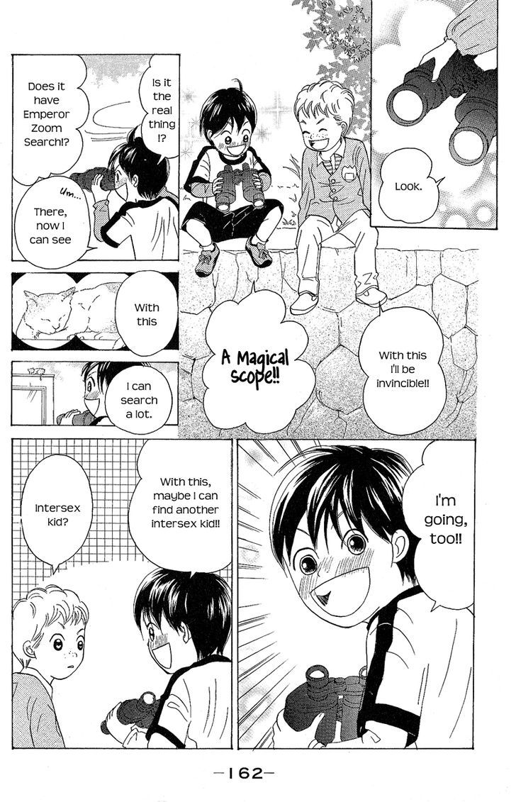 IS - Otoko demo Onna demo Nai Sei Chapter 49.5 page 14 - Chapter 49.5
