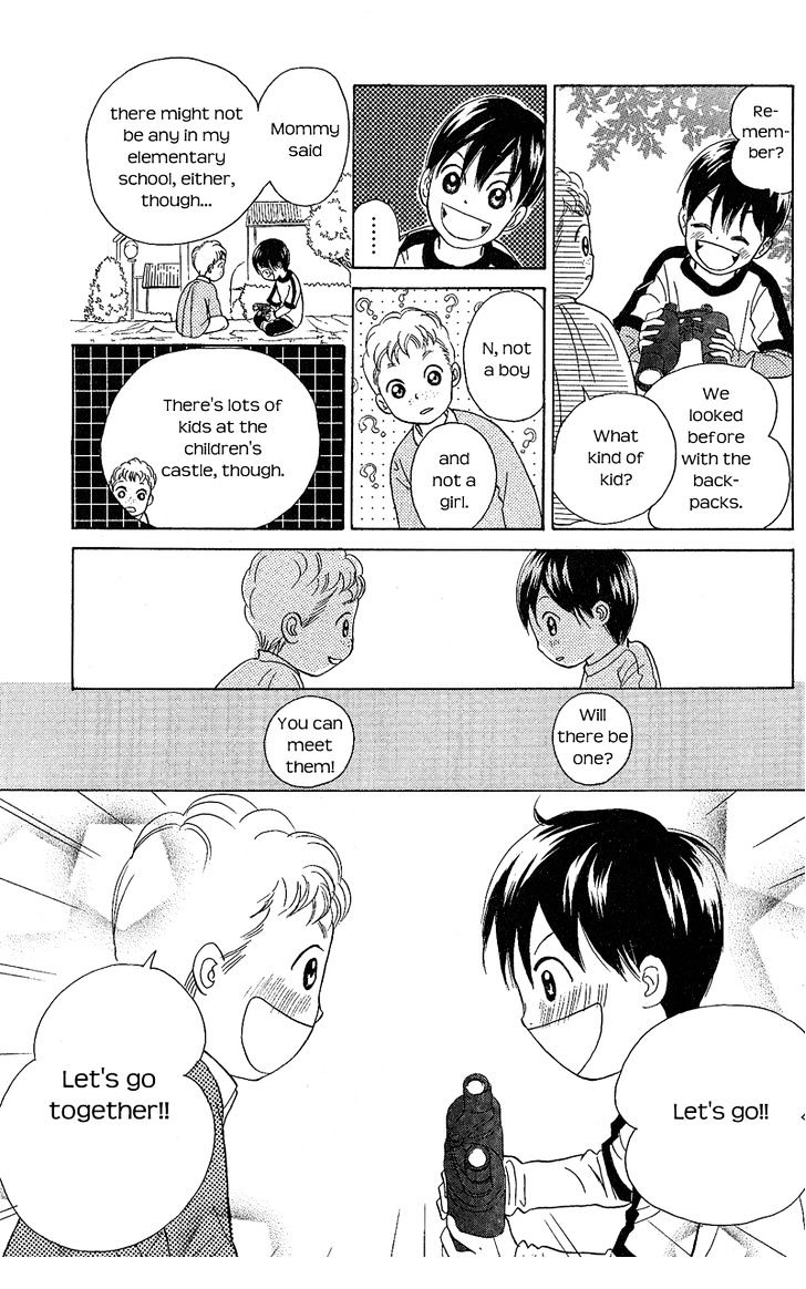IS - Otoko demo Onna demo Nai Sei Chapter 49.5 page 15 - Chapter 49.5