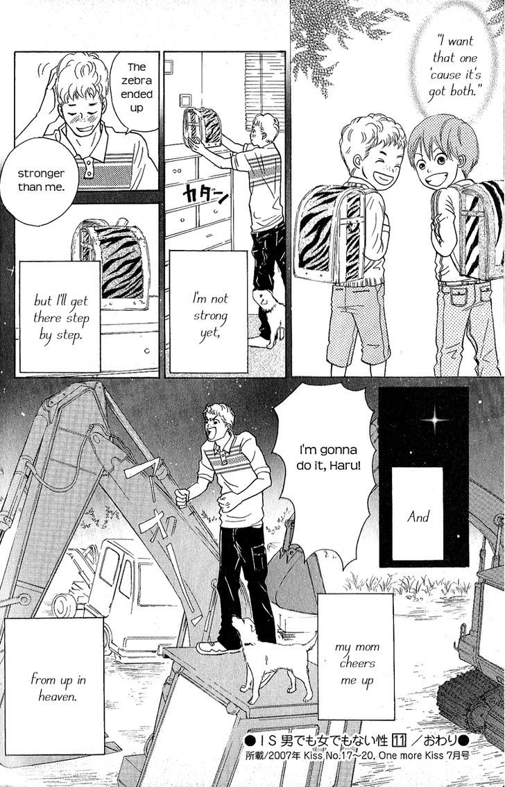 IS - Otoko demo Onna demo Nai Sei Chapter 49.5 page 38 - Chapter 49.5