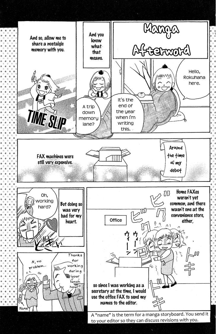 IS - Otoko demo Onna demo Nai Sei Chapter 49.5 page 39 - Chapter 49.5