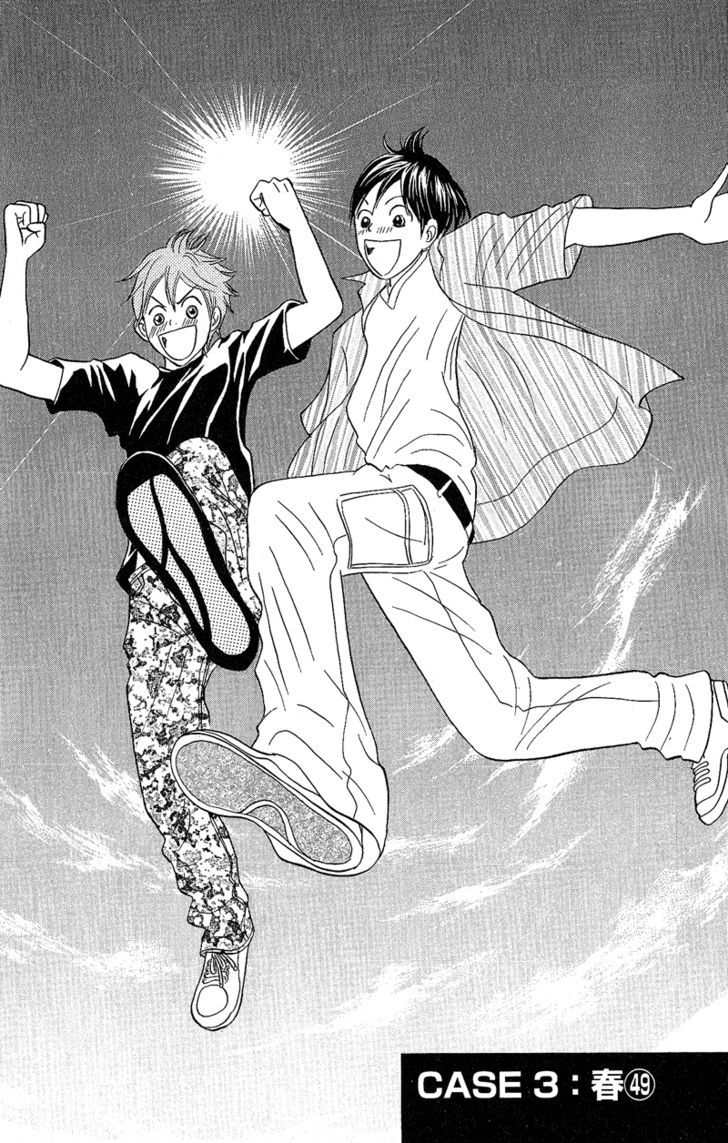 IS - Otoko demo Onna demo Nai Sei Chapter 49 page 2 - Chapter 49