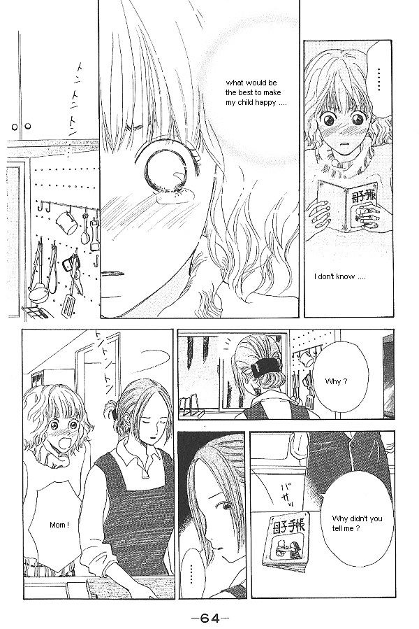 IS - Otoko demo Onna demo Nai Sei Chapter 5 page 6 - Chapter 5