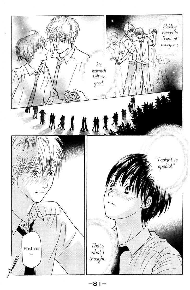 IS - Otoko demo Onna demo Nai Sei Chapter 52 page 4 - Chapter 52