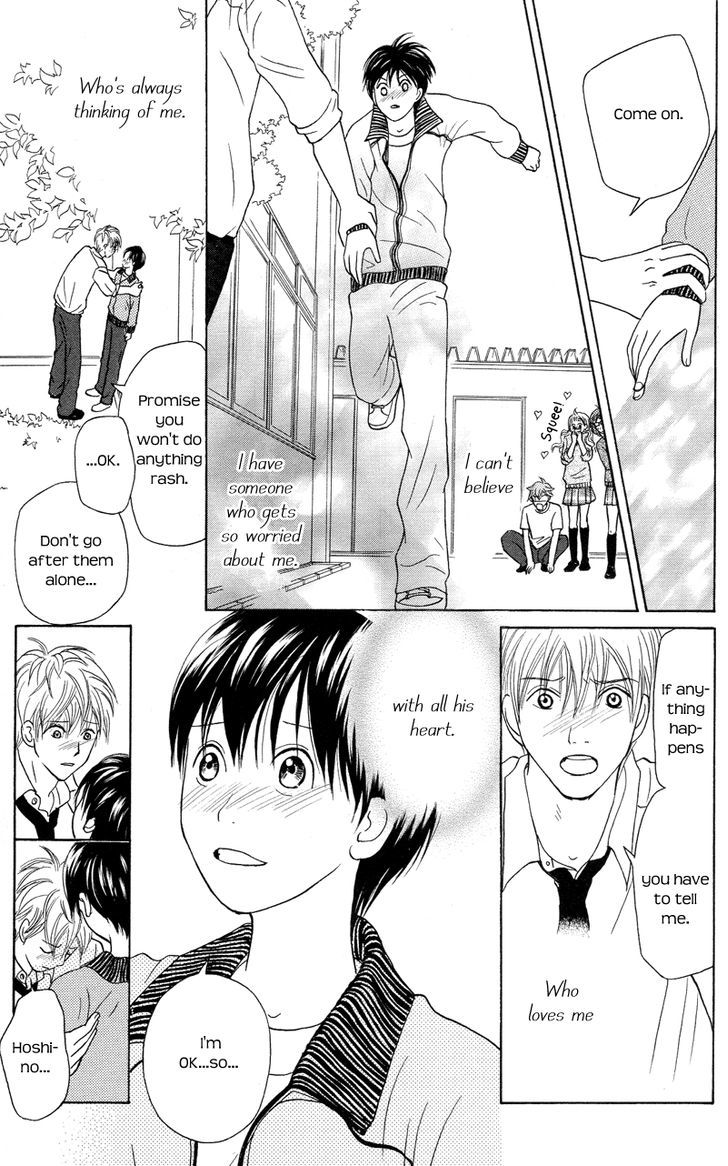 IS - Otoko demo Onna demo Nai Sei Chapter 53 page 28 - Chapter 53