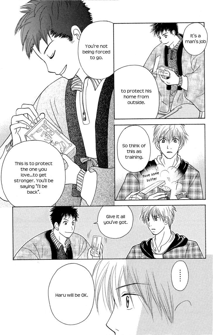 IS - Otoko demo Onna demo Nai Sei Chapter 54 page 24 - Chapter 54