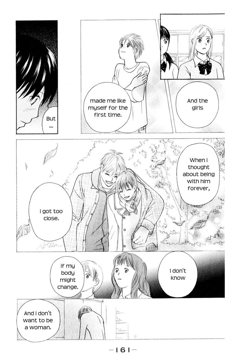 IS - Otoko demo Onna demo Nai Sei Chapter 59 page 14 - Chapter 59