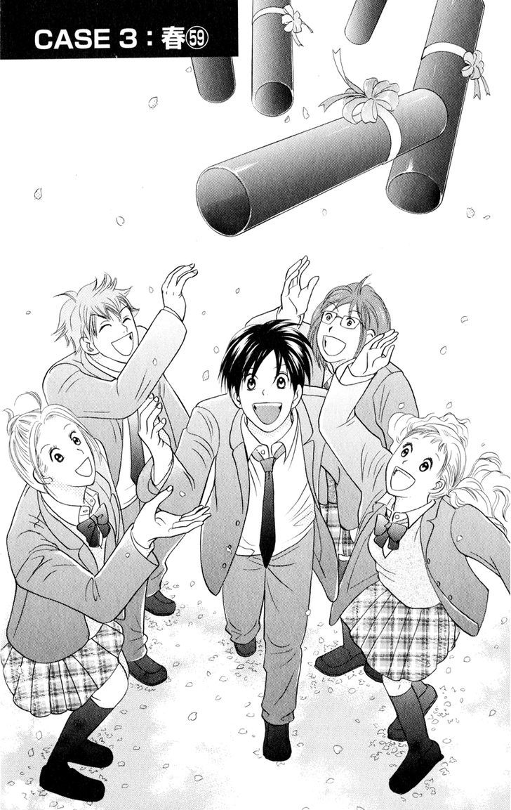 IS - Otoko demo Onna demo Nai Sei Chapter 59 page 2 - Chapter 59
