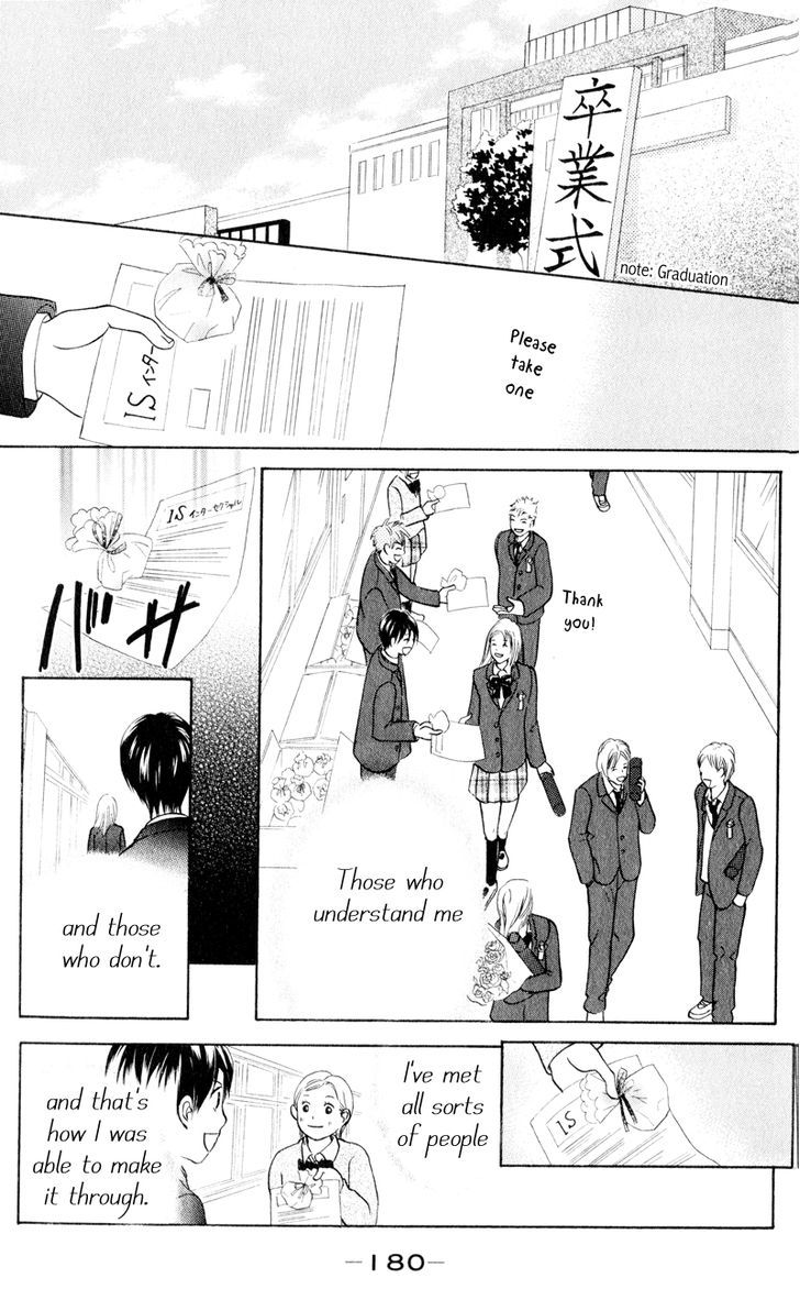 IS - Otoko demo Onna demo Nai Sei Chapter 59 page 33 - Chapter 59