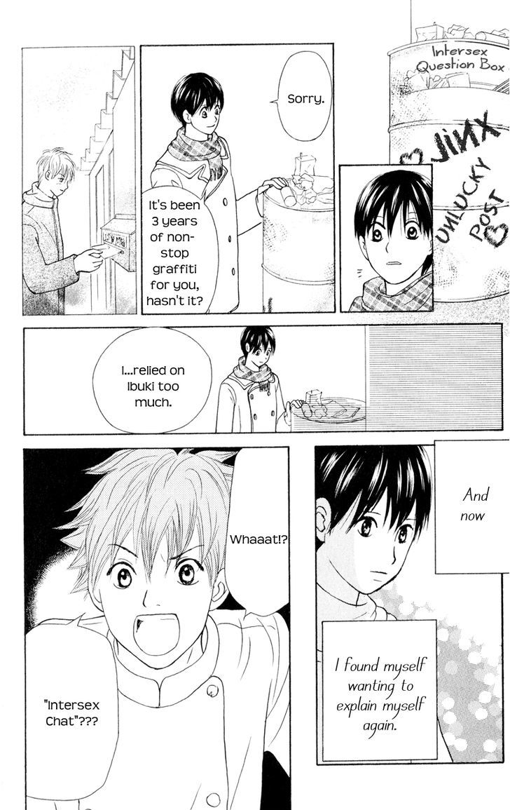 IS - Otoko demo Onna demo Nai Sei Chapter 59 page 7 - Chapter 59