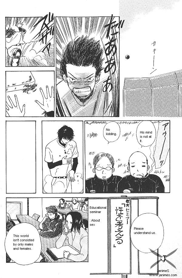 IS - Otoko demo Onna demo Nai Sei Chapter 6 page 2 - Chapter 6