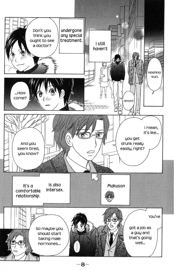 IS - Otoko demo Onna demo Nai Sei Chapter 60 page 12 - Chapter 60