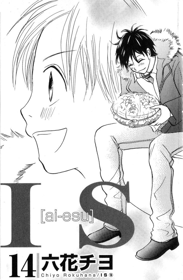 IS - Otoko demo Onna demo Nai Sei Chapter 60 page 5 - Chapter 60