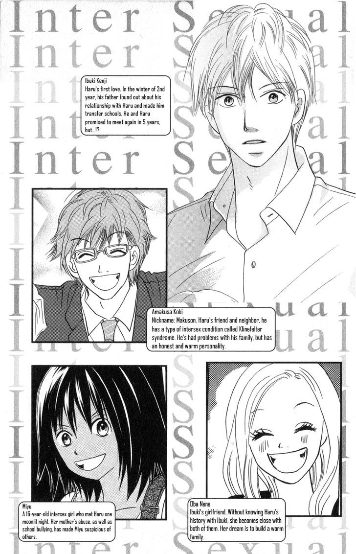 IS - Otoko demo Onna demo Nai Sei Chapter 60 page 7 - Chapter 60