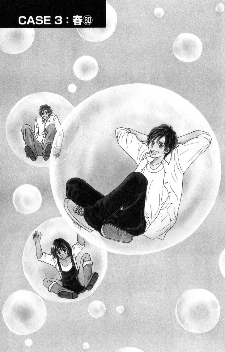 IS - Otoko demo Onna demo Nai Sei Chapter 60 page 9 - Chapter 60