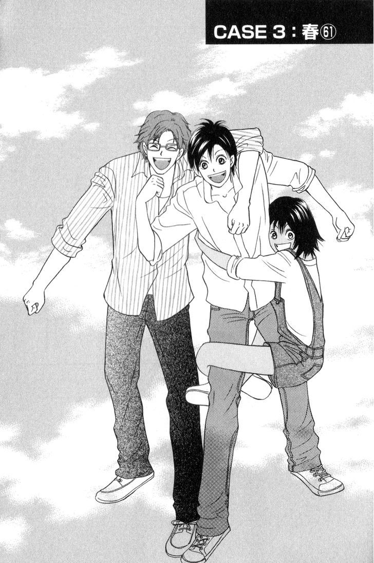 IS - Otoko demo Onna demo Nai Sei Chapter 61 page 2 - Chapter 61