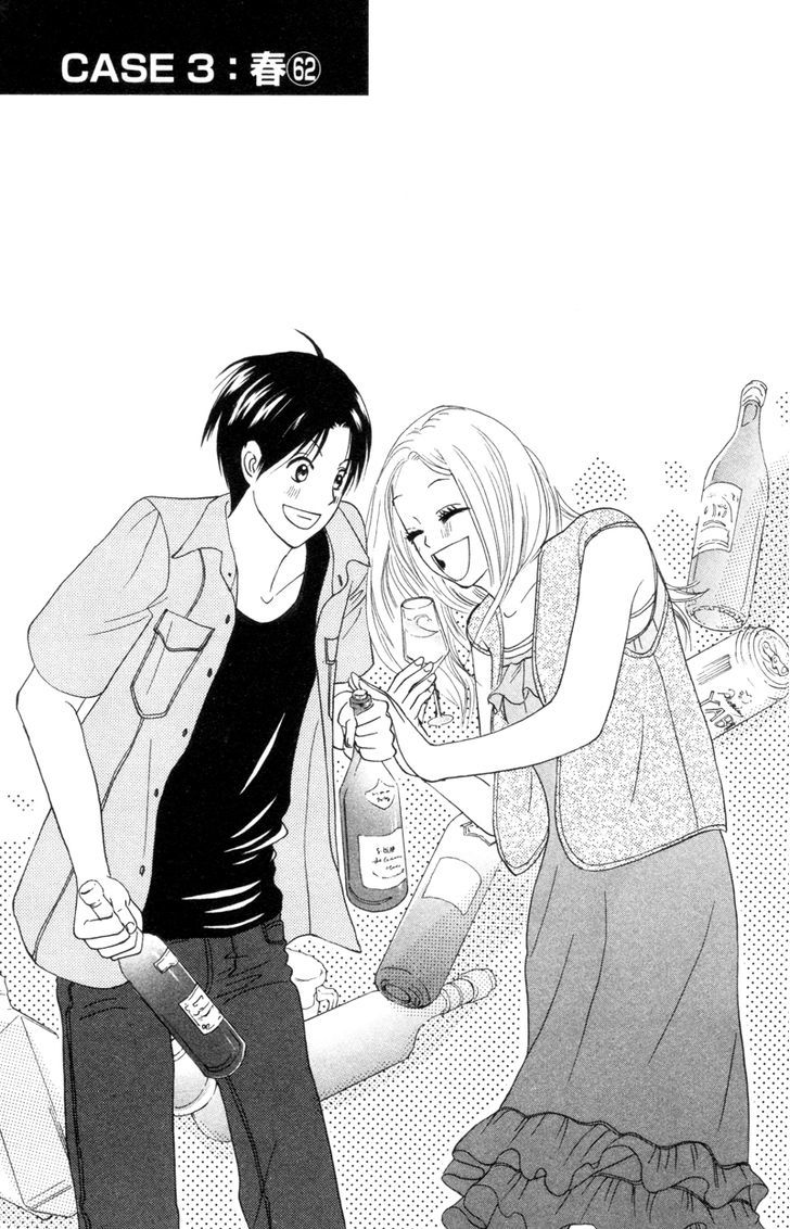 IS - Otoko demo Onna demo Nai Sei Chapter 62 page 2 - Chapter 62