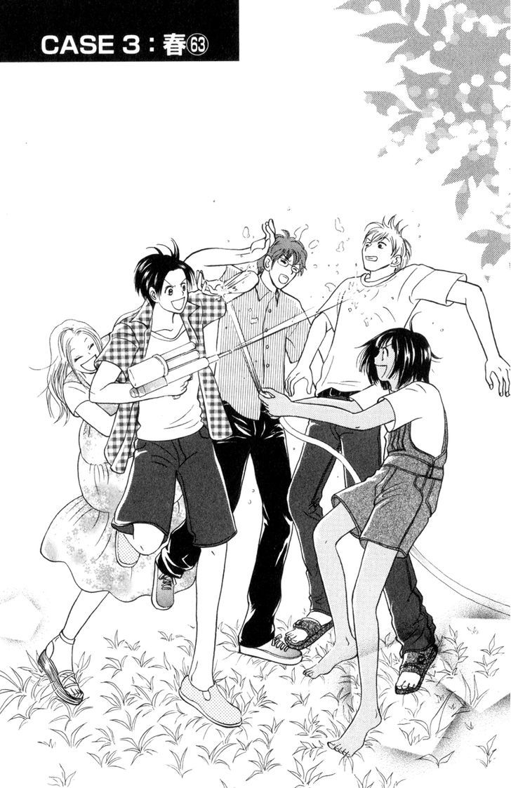 IS - Otoko demo Onna demo Nai Sei Chapter 63 page 2 - Chapter 63