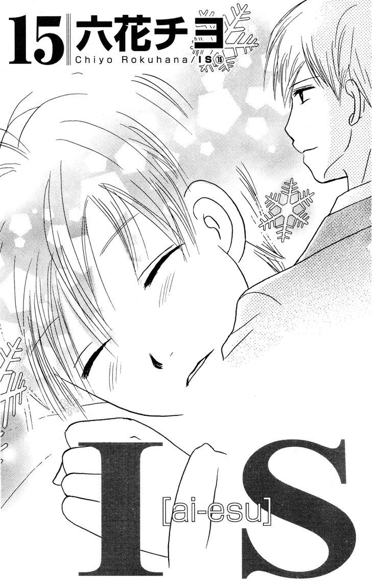 IS - Otoko demo Onna demo Nai Sei Chapter 65 page 2 - Chapter 65