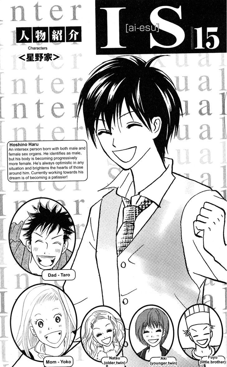 IS - Otoko demo Onna demo Nai Sei Chapter 65 page 3 - Chapter 65