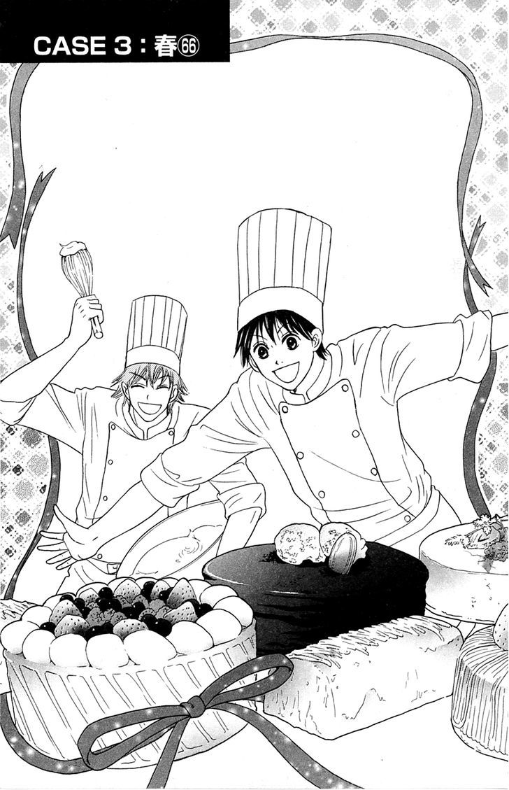 IS - Otoko demo Onna demo Nai Sei Chapter 66 page 1 - Chapter 66