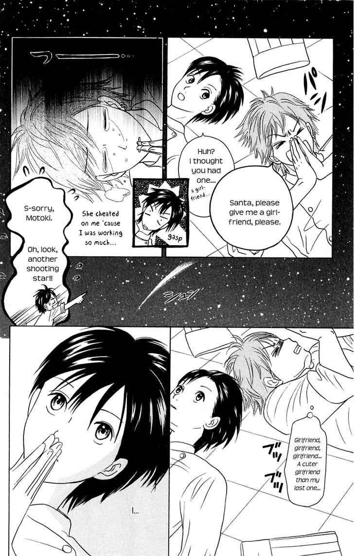 IS - Otoko demo Onna demo Nai Sei Chapter 66 page 6 - Chapter 66