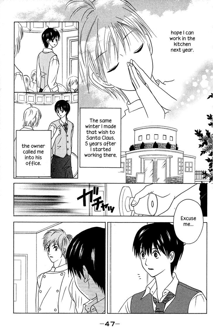IS - Otoko demo Onna demo Nai Sei Chapter 66 page 7 - Chapter 66
