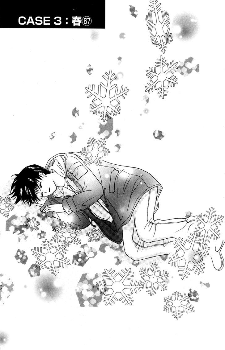IS - Otoko demo Onna demo Nai Sei Chapter 67 page 1 - Chapter 67