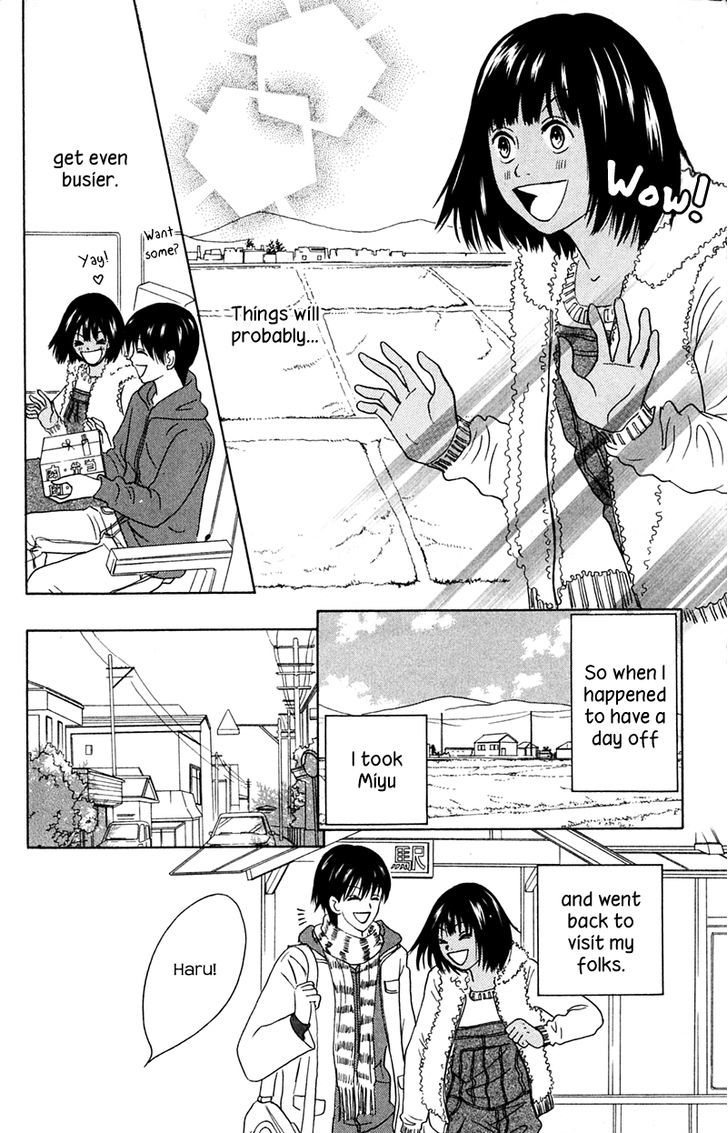 IS - Otoko demo Onna demo Nai Sei Chapter 67 page 10 - Chapter 67