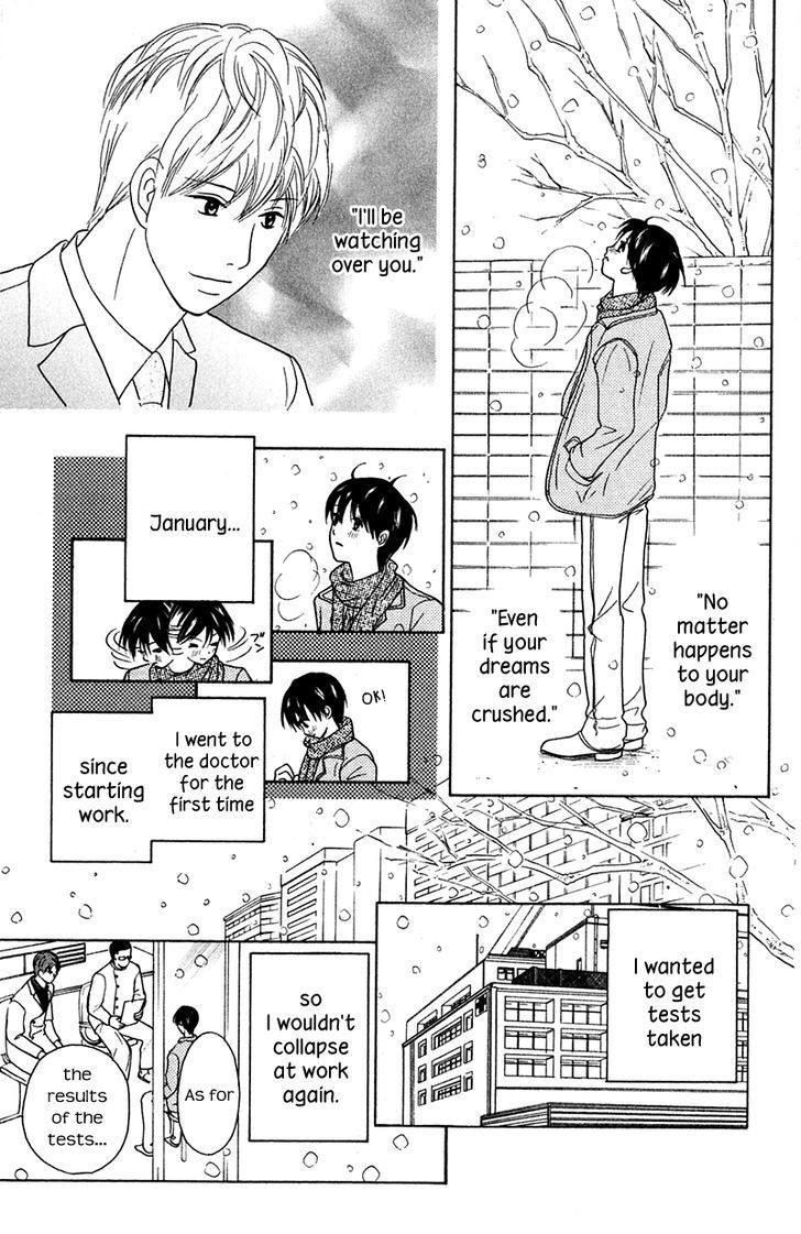 IS - Otoko demo Onna demo Nai Sei Chapter 67 page 3 - Chapter 67