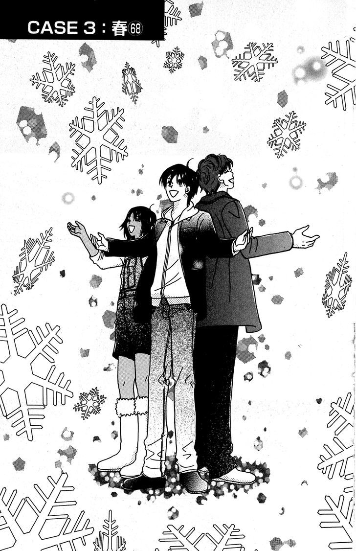 IS - Otoko demo Onna demo Nai Sei Chapter 68 page 1 - Chapter 68