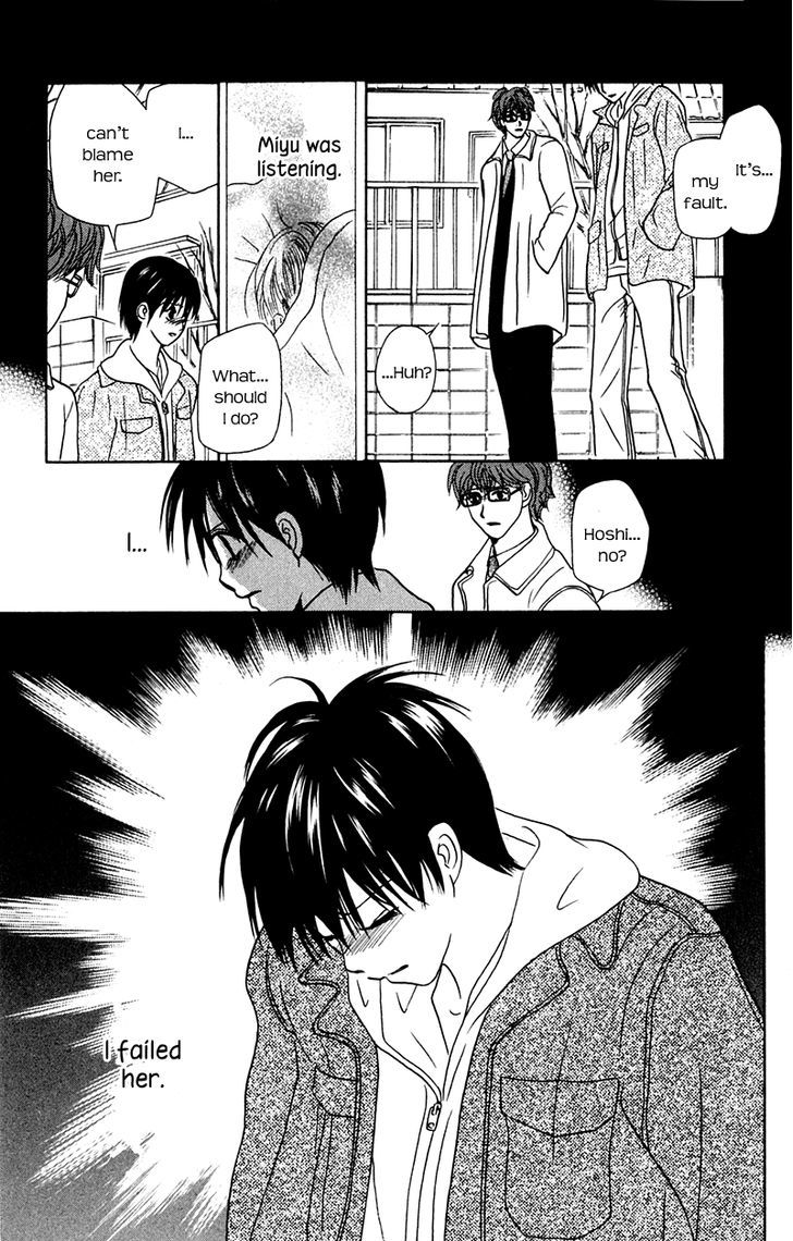 IS - Otoko demo Onna demo Nai Sei Chapter 68 page 21 - Chapter 68