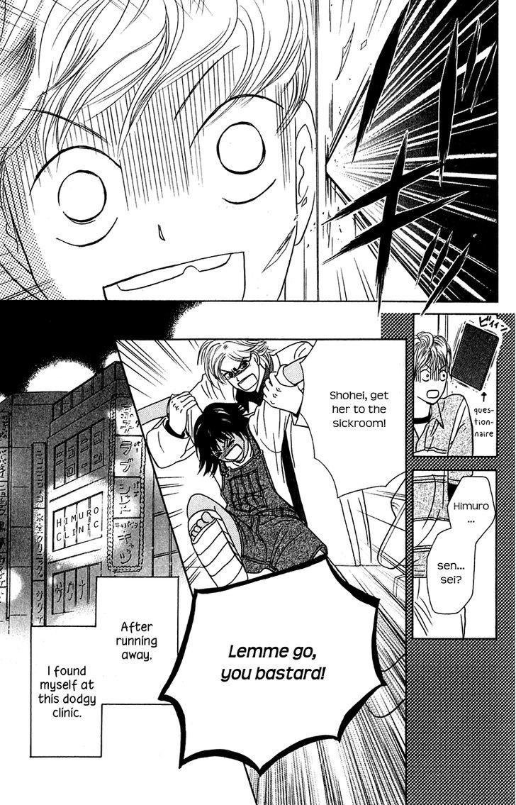 IS - Otoko demo Onna demo Nai Sei Chapter 68 page 7 - Chapter 68
