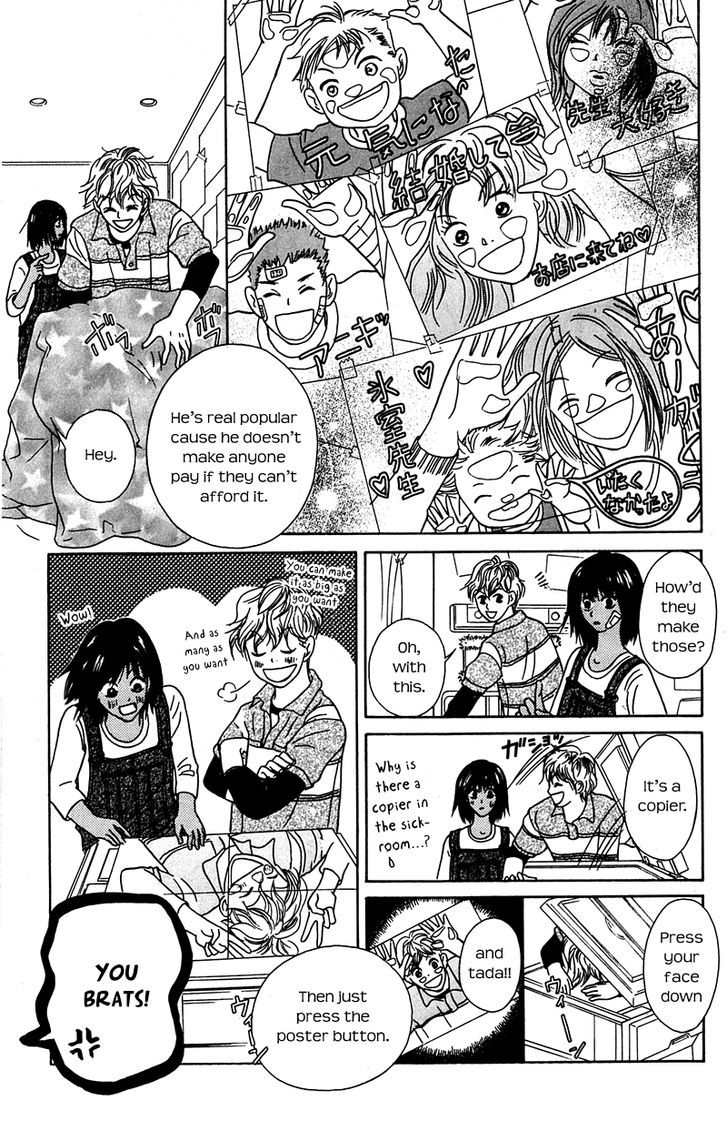 IS - Otoko demo Onna demo Nai Sei Chapter 68 page 9 - Chapter 68